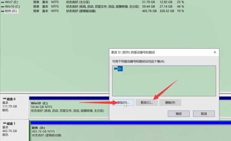 电脑不识别移动硬盘(2)