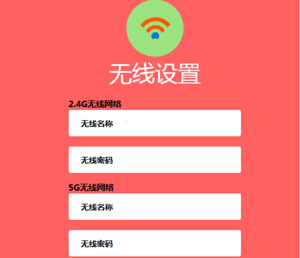 mercury路由器设置方法(2)