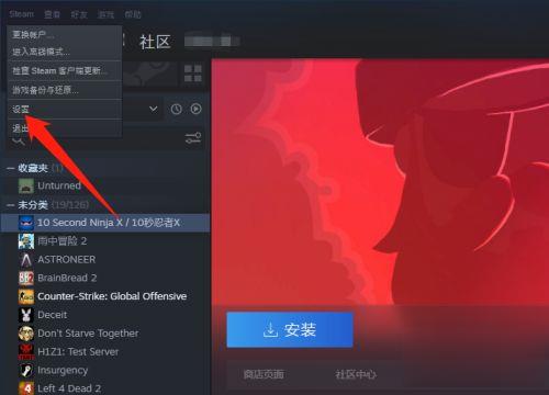 更新csgo时发现错误应用配置无效(1)