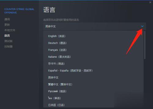 更新csgo时发现错误应用配置无效(7)