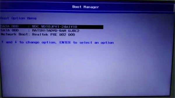 windows boot manger是什么意思(1)