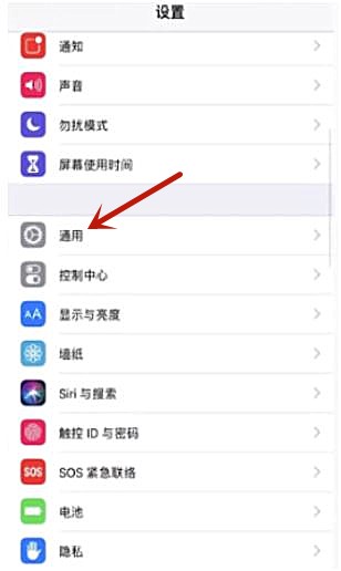 苹果手机无法安装此app 因为无法验证其完整性