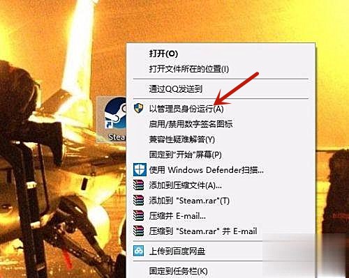 win10安装steam后提示无法在线更新(4)