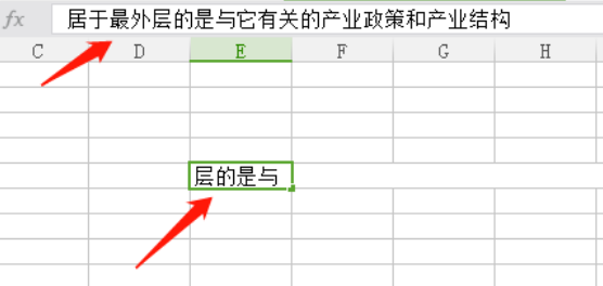 excel表格里如何换行