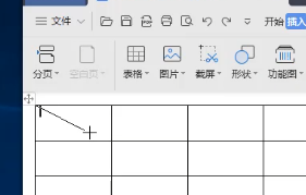 word表格的斜线怎么弄(1)