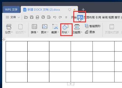 word表格的斜线怎么弄