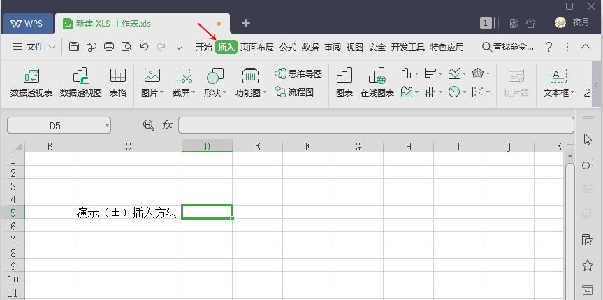 加减符号在一起怎么打(1)