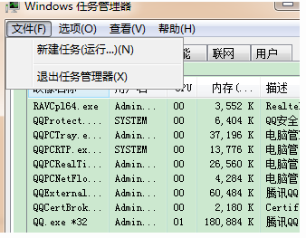 笔记本鼠标没反应怎么办(2)