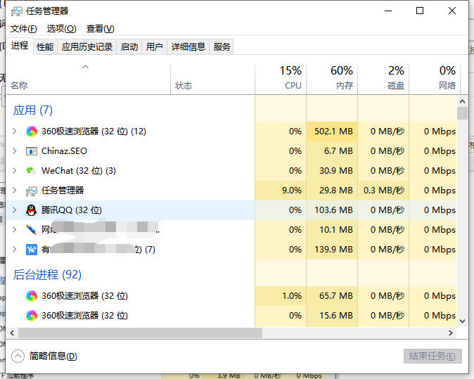 电脑黑屏按哪三个键(2)