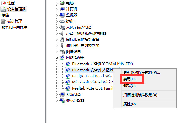 win7未检测正确安装的网络适配器(4)