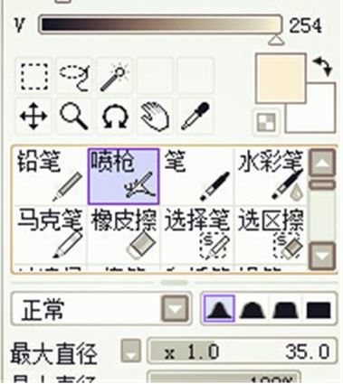 sai超详细上色教程（初学者看过来）(2)