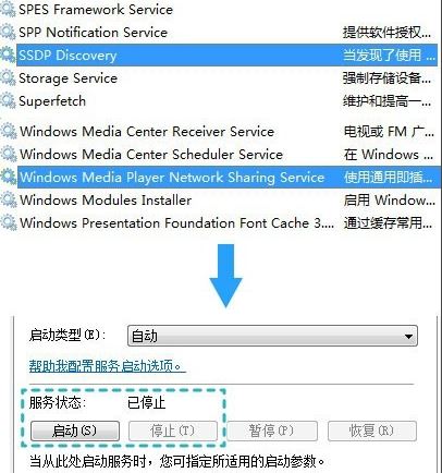 华为多屏互动怎么用？分享华为多屏互动怎么使用操作步骤