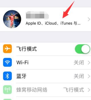 电影商店不可用怎么办？完美解决itunes store不可用的问题