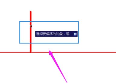 cad偏移怎么用？教你cad偏移快捷键进行偏移的方法(2)