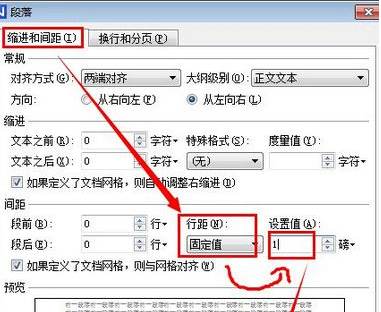 wps怎么删除空白页？wps空白页怎么删除6种方法(1)