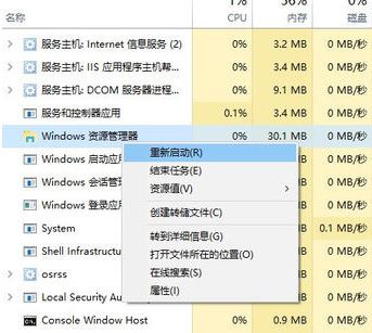 win10任务栏全屏不隐藏怎么办