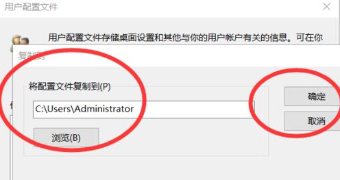 win10无法登录到你的账户怎么办？（已解决）(3)
