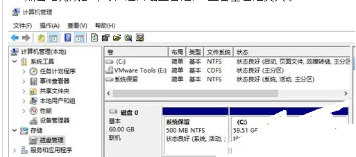 win10怎么把D盘空间分给C盘