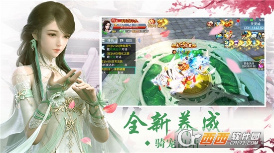 提剑叩江湖最新版