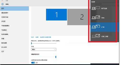 Win10怎么投屏到电视？WIN10投屏到液晶电视具体步骤(2)