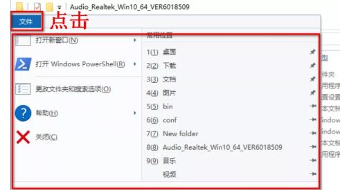 win10系统电脑怎么装驱动？驱动程序没有install.exe程序的安装方法(1)