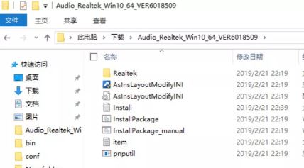 win10系统电脑怎么装驱动？驱动程序没有install.exe程序的安装方法