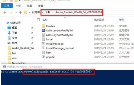 win10系统电脑怎么装驱动？驱动程序没有install.exe程序的安装方法(4)