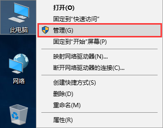 win10怎么样重装显卡驱动