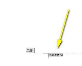 页脚怎么设置连续页码？Word页码设置连续的设置方法（图文教程）(1)