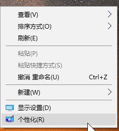 win10节电模式黑屏怎么解除