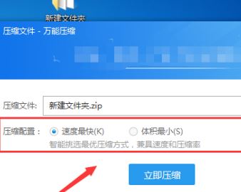 微信怎么发整个文件夹？教你通过微信传输文件夹的方法(1)