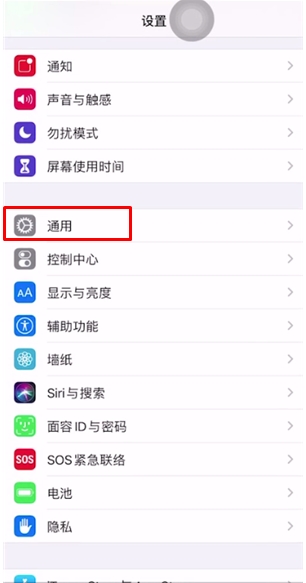 苹果手机怎么强制恢复出厂设置方法(1)