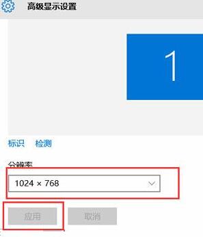 win10字体模糊发虚怎么解决(2)