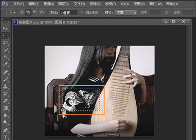 PS马赛克怎么打?Photoshop打马赛克方法(3)