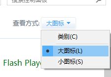 如何打开win10字体文件夹