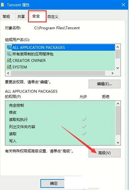 需要权限才能删除文件怎么删除(1)