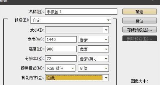 PS盖印图层操作方法(1)