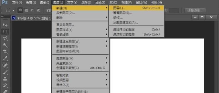 PS盖印图层操作方法(2)