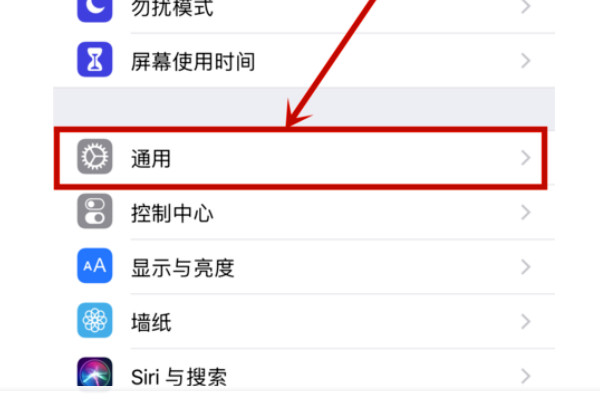 ios14 信任后无法验证(1)