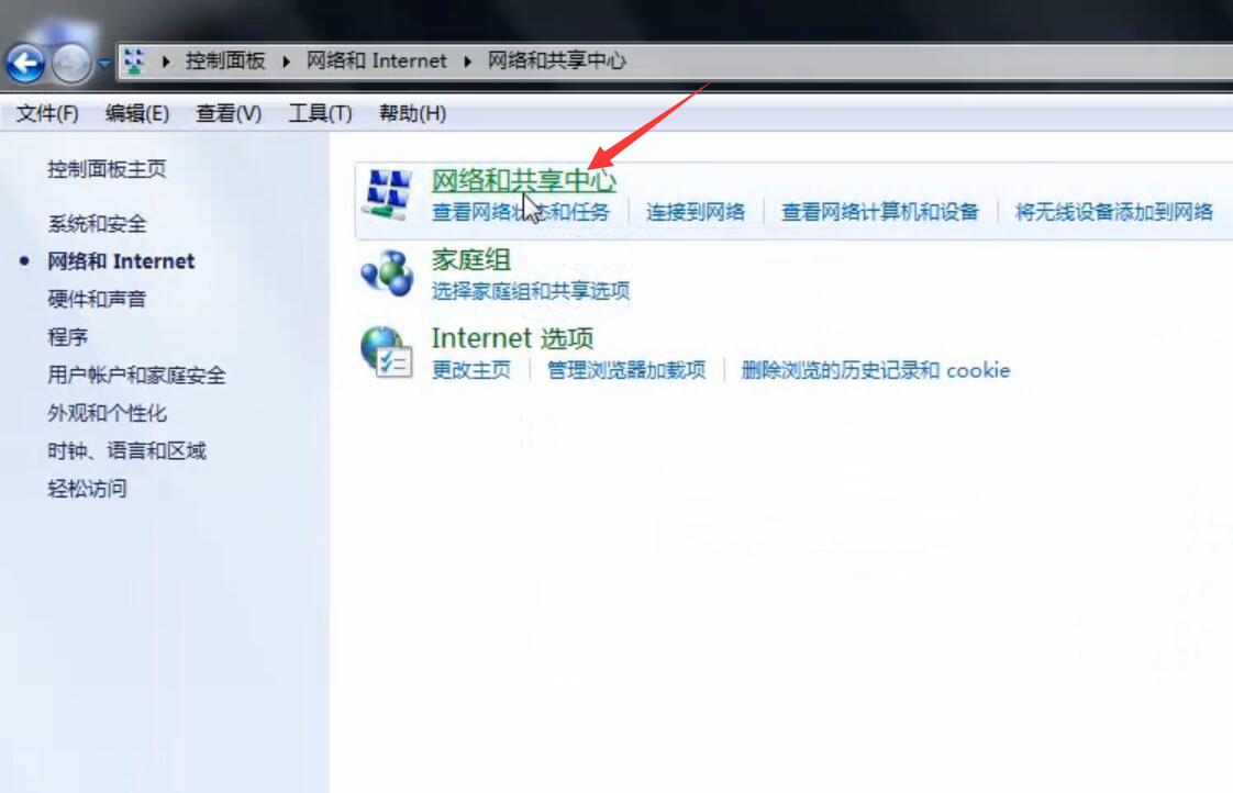 dns client全是灰色无法启动怎么办(7)