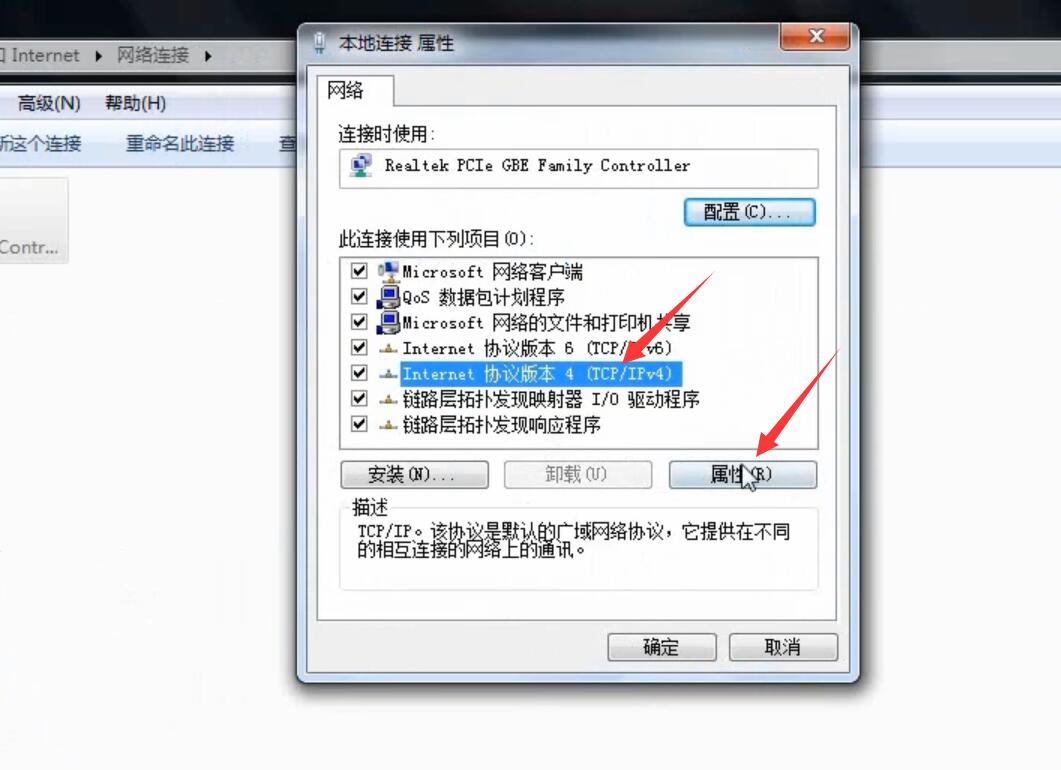 dns client全是灰色无法启动怎么办(10)