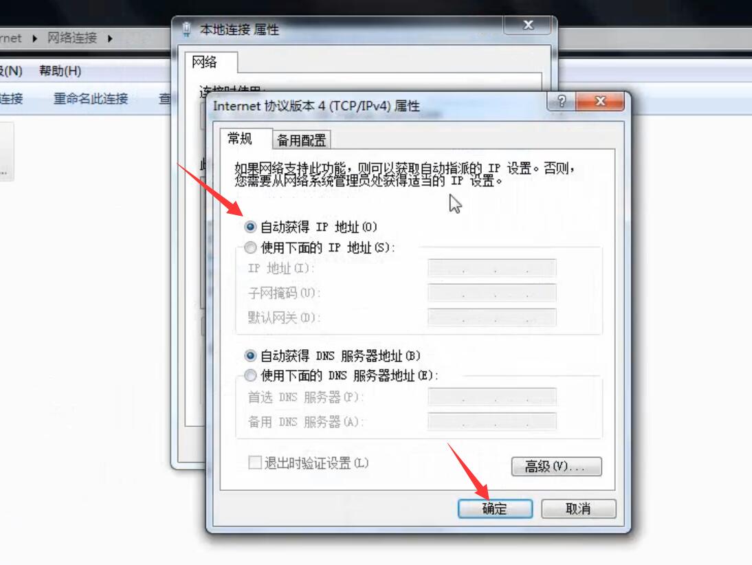 dns client全是灰色无法启动怎么办(11)