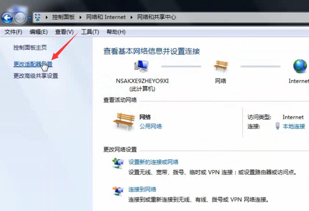 dns client全是灰色无法启动怎么办(8)