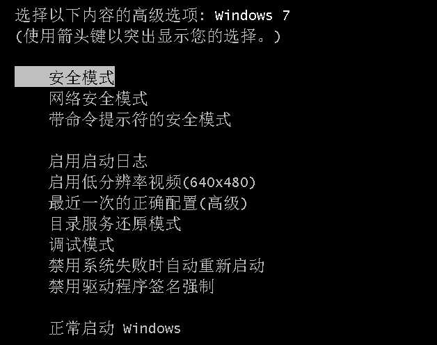 win7系统如何恢复出厂设置？win7系统初始化电脑的方法(5)