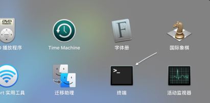 mac终端怎么打开？下边教你mac的终端怎么打开(2)