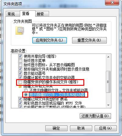 appdata找不到？小编教你怎么找到appdata文件夹(1)