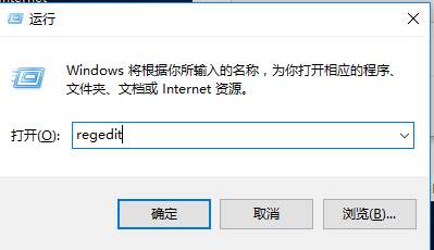 win10如何清理注册表