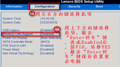 win7没有无线网络选项怎么办(2)