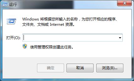 一招教你解决Win7开机经常硬盘自检的问题