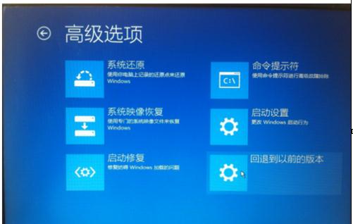 怎样把win10系统退回到win7系统(3)